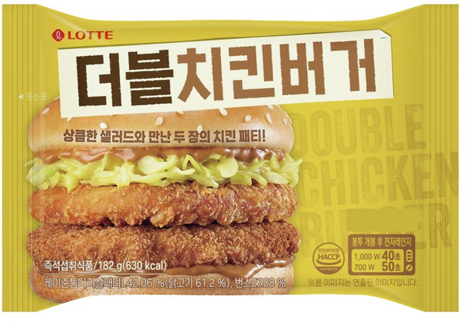 롯데 더블치킨버거, 182g, 3개