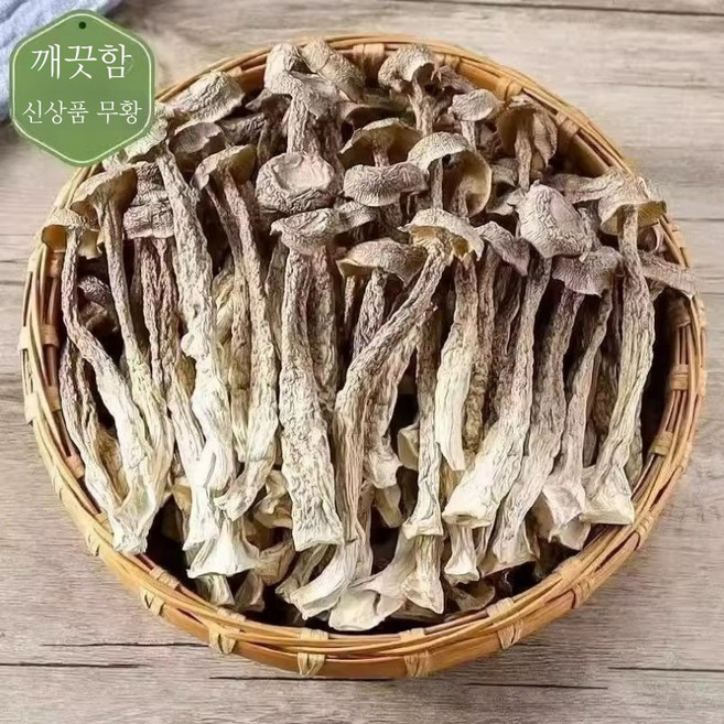 건조 녹용버섯 그대로 말린 버섯 500g 중국산, 1개