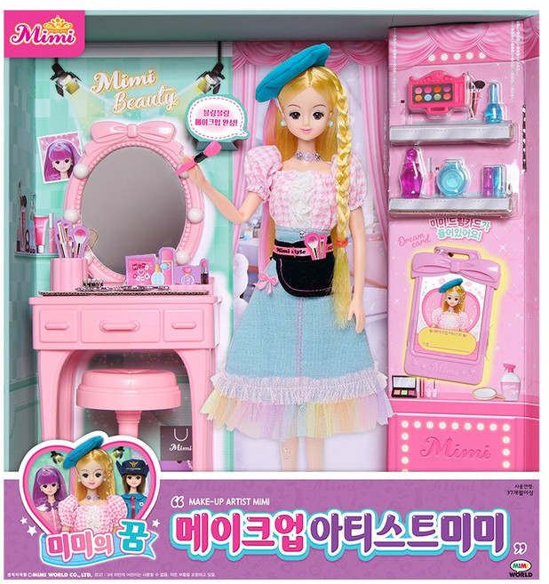 [미미월드] 메이크업 아티스트 미미 [특급배송] 선물추천!