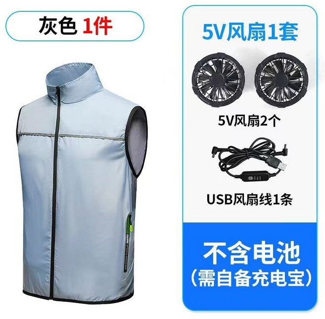 風扇降溫背心 空調服 建築工地電焊勞保工作服 冷氣外套