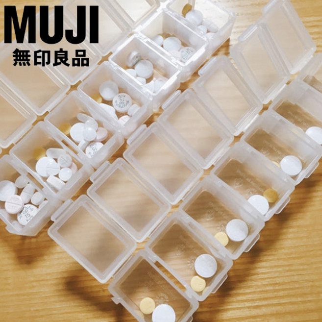 무인양품 무지 여행용 휴대용 알약 케이스 약통 7칸, 2개