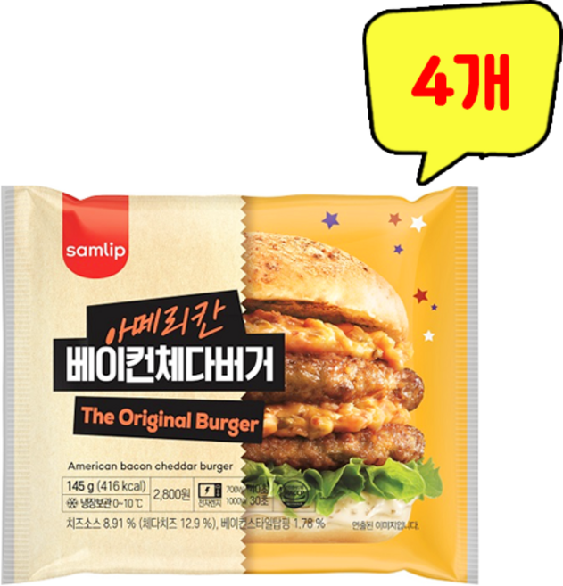 삼립 아메리칸 베이컨체다 버거, 4개, 145g