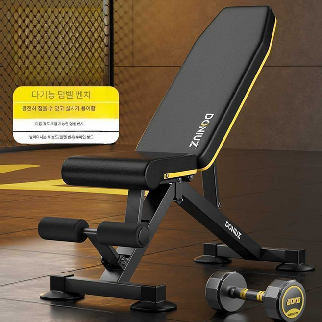 인클라인벤치 벤치프레스의자 벤치프레스 각도조절 벤치프레스의자접이식, 고급 덤벨 벤치+허리 지지대