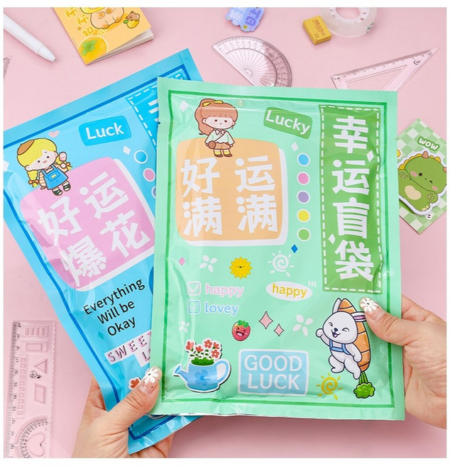 盲袋小禮物 豪華大禮包 驚喜禮物, 1個