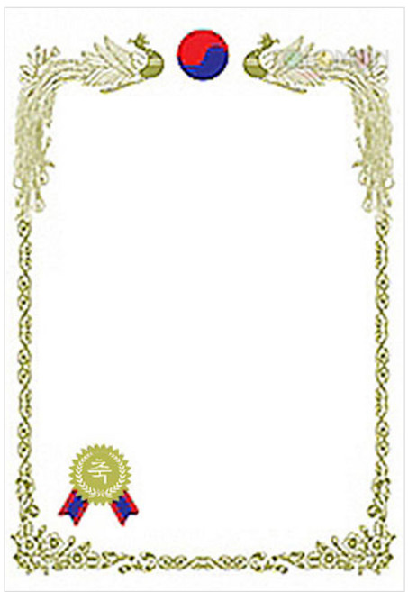 [오늘출고] A4금박상장/빈상장_축 금박상장 세로형_10장입 A4상장