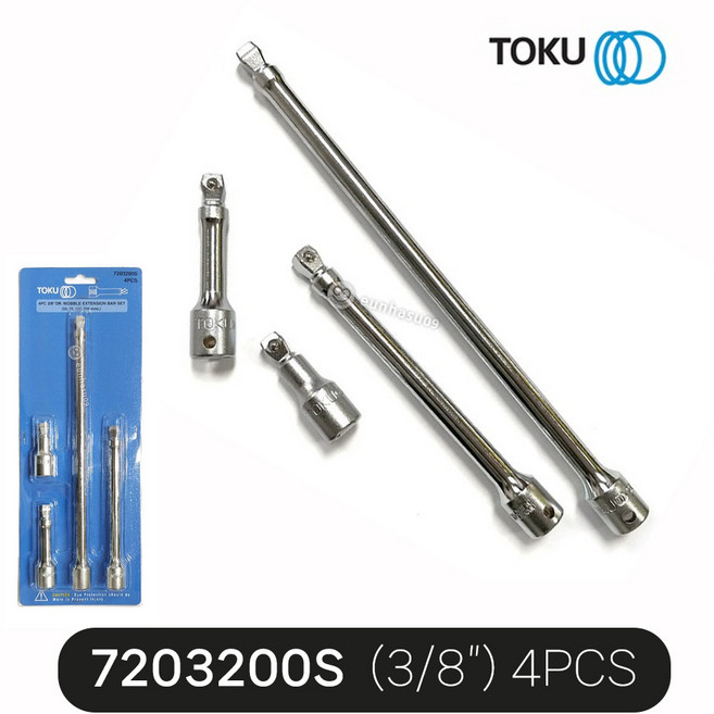 TOKU 도쿠 비트소켓 볼 연결대 세트 7203200S (3/8인치) 4개입 볼복스연결대 소켓볼복스대 익스텐션바, 1세트