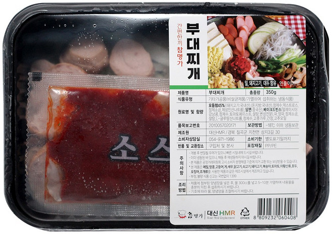 지구마을 국내산 소시지가 듬뿍 부대찌개 350g, 2개, 400g