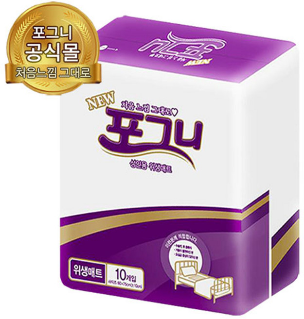 포그니 위생매트펄프형100매 깔개매트 침대커버용 성인용기저귀, 대형, 10개입, 10개