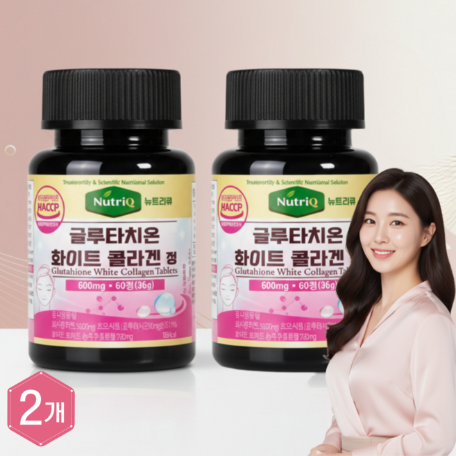 뉴트리큐 글루타치온 리포좀 고함량 콜라겐 화이트토마토 히알루론산 엘라스틴 밀크세라마이드 피부탄력 영양제, 2개, 60정