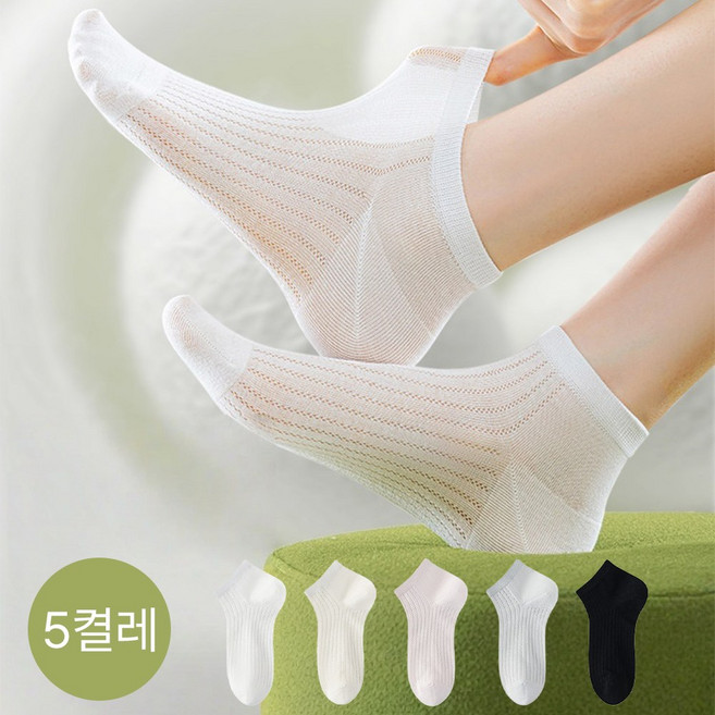 MJLP 여성 양말 순색 메쉬 봄 여름 양말 중목 양말 장목 양말 운동 5족 세트