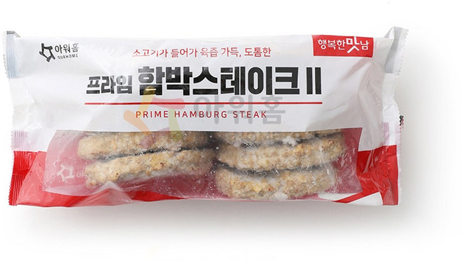 아워홈 프라임 함박스테이크 Ⅱ 1.3kg (약130gx10개입)