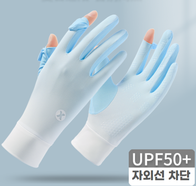 모프리 여성 여름 자외선차단 장갑