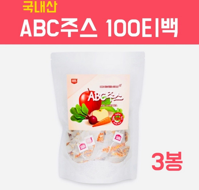 국산 ABC주스 분말 가루 abc쥬스 100티백 차 액체 사과 레드비트 당근즙 알파 몸신 abc주스즙 뱃살 내장 중성지방 아디포넥틴 식이섬유 쾌변 효능 먹는법 대용량