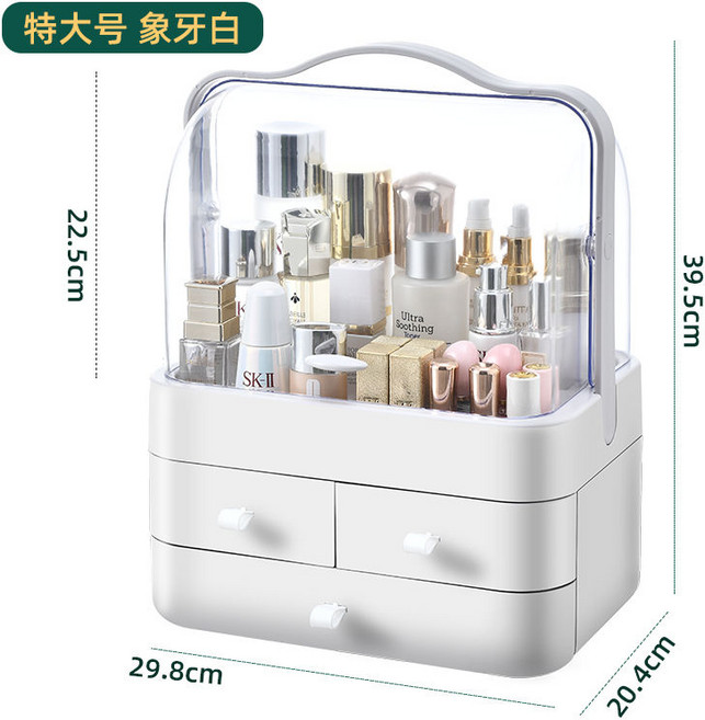 하이클래스 화장품 정리함 특대형, 화이트 특대호, 1개