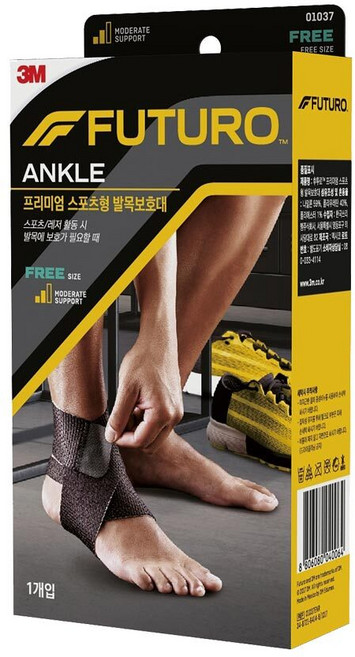 발목 보호대 스포츠 어깨 물리 태권도 관절 러닝 달리기 마우스 사타구니 제거 브랜드 남자 등산 쉬크 마사지기계 골반 마라톤 상의 32512EA, 단일제품