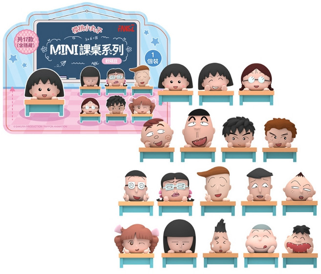 櫻桃小丸子 MINI 課業系列 盲盒公仔, 1個