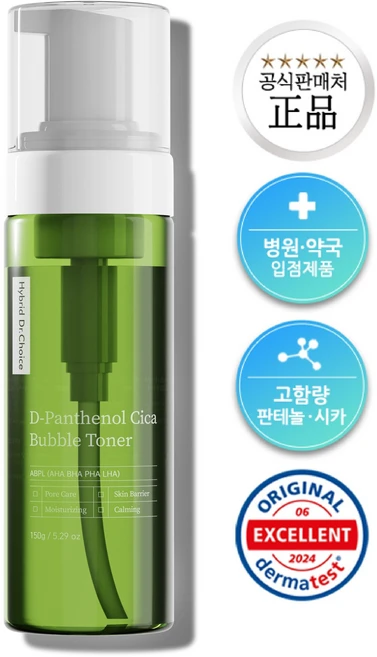 닥터초이스 디판테놀 시카 만능 버블토너 150g AHA BHA PHA LHA 모공 여드름 천연식물성버블 버블팩 피부과 튼살 착색 흉터 아토피 피부과 병원입점, 1개, 150ml - 쿠팡