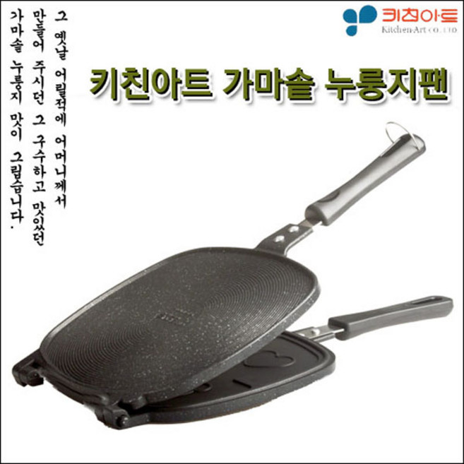 키친아트 가마솥 누룽지팬_누룽지양면팬_누룽지, 1개, 본상품선택