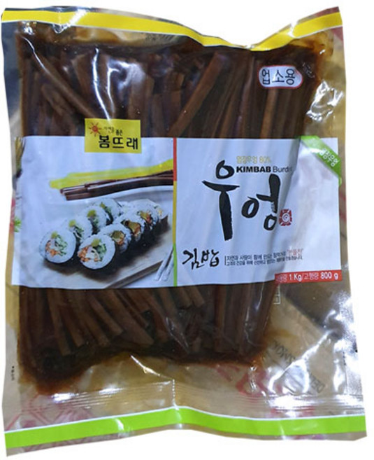 J1715/봄뜨레 김밥우엉1kg, 1kg, 1개