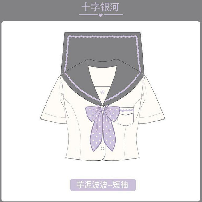 水手服 短袖上衣 學院風