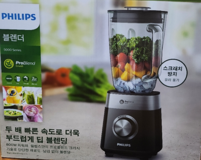 필립스 파워 블렌더 5000 시리즈 HR2228/90, HR 2228/90 (KC인증/국내정발)