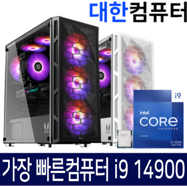 [2026년형/최신형] 대한컴퓨터샵H236 게이밍 조립PC [70%~30%할인 40만원부터500만원까지] 본체 배그 게이밍 조립컴퓨터 PC 사무용/250627, Whale OS, 1GB, 1GB, 상품명, 게이밍23