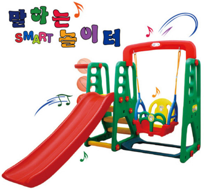 스마트 놀이터 미끄럼 그네세트, 1개