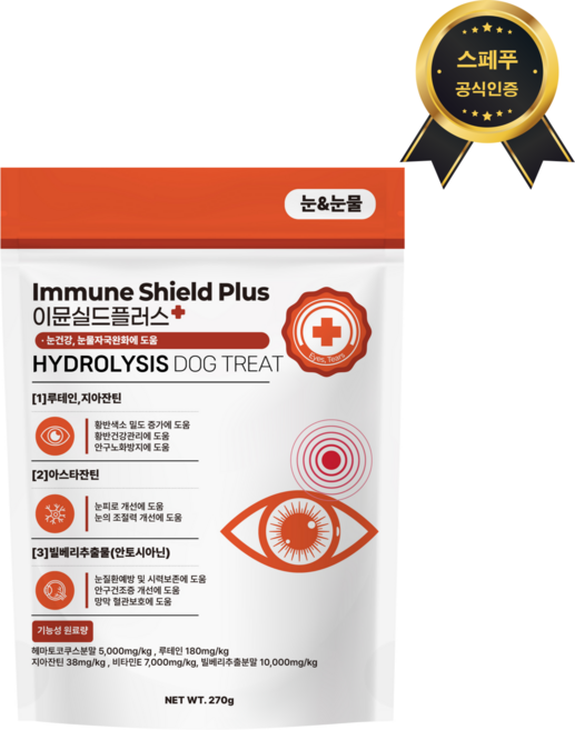 이뮨실드 플러스 강아지 영양제, 270g, 1개, 눈물개선/눈건강