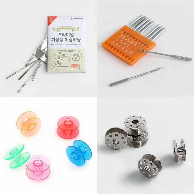 소잉데일리]가정용 공업용 미싱 바늘 북알 북집 케이스 홀더 기본 니트 오버록 쌍침, 09.가정용 북알, 1개, 02)플라스틱 11629