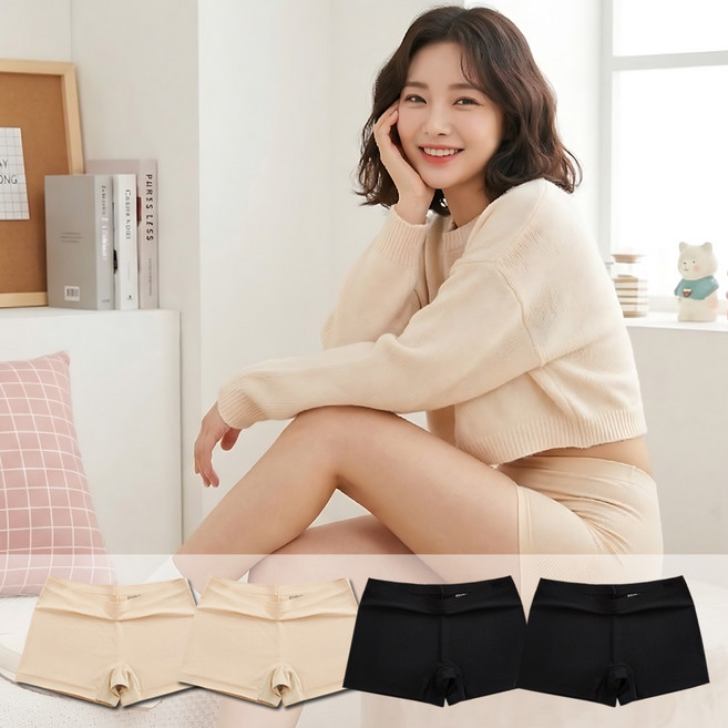 4P 노라인 사각팬티 여성 심리스 드로즈