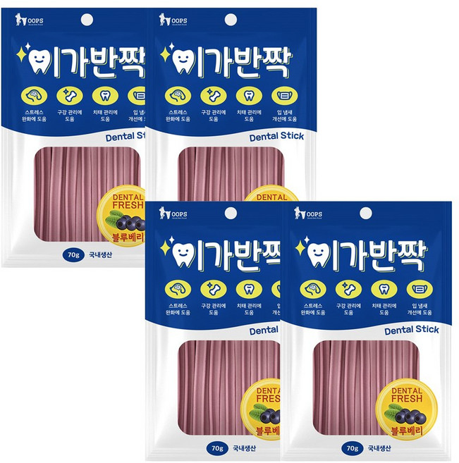 강아지 이가 반짝 덴탈껌 구강관리 스트레스완화 입냄새 감소 애견 간식, 4개, 70g, 블루베리