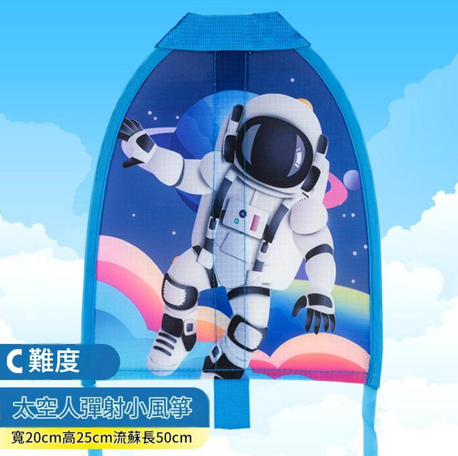 大號泡沫發光手拋飛機, 1套, 太空人皮筋彈射風箏
