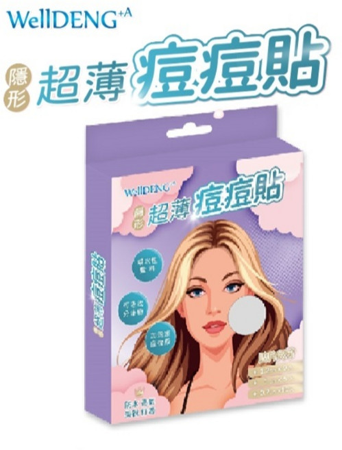 WellDENG A 超薄隱形痘痘貼 (3種尺寸)-24入/盒, 1個