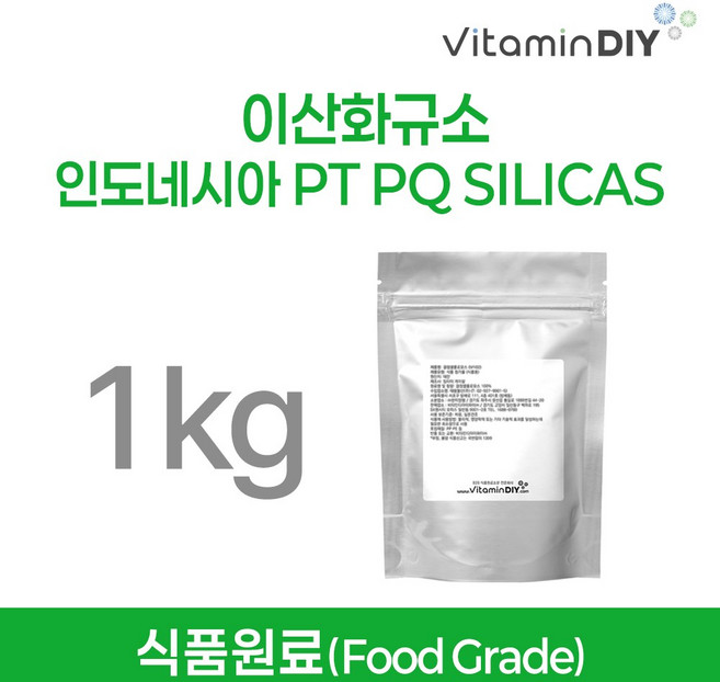 이산화규소 (100%) 인도네시아 PT PQ SILICAS INDONESIA [1kg] / 비타민DIY 식품원료, 1kg, 1개