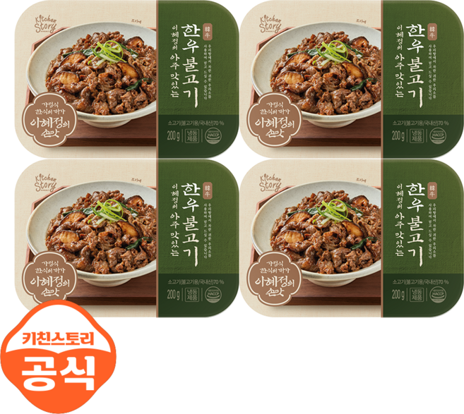 (키친스토리 공식) 빅마마 이혜정의 아주 맛있는 한우 불고기 200g, 4개