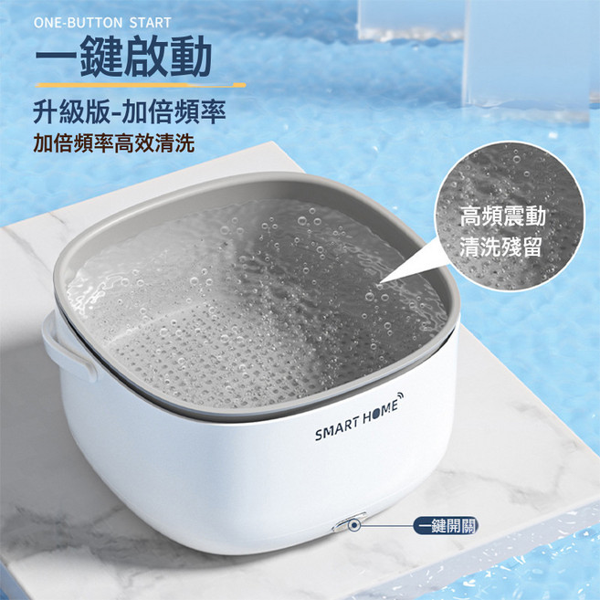 果蔬清洗機家用淨化器洗菜機食材自動去殘留便攜洗水果瀝水籃神器, 升級版-雙倍震動【加倍頻率 高效清洗】:如圖所示