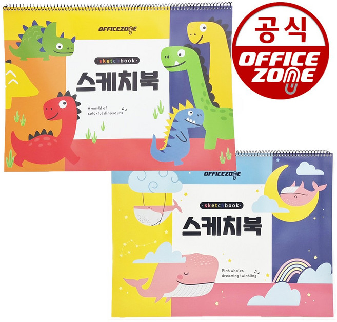 오피스존 일반 캐릭터 스케치북 8절 낱권 유아 미술 그림, 고래, 1개, 8컷, 10매