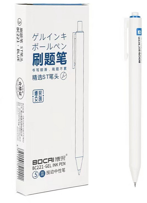 BOCAI 博埰 BC221 按動中性筆 0.5mm ST筆尖 順滑書寫, 博采刷題筆 藍色1根, 1個