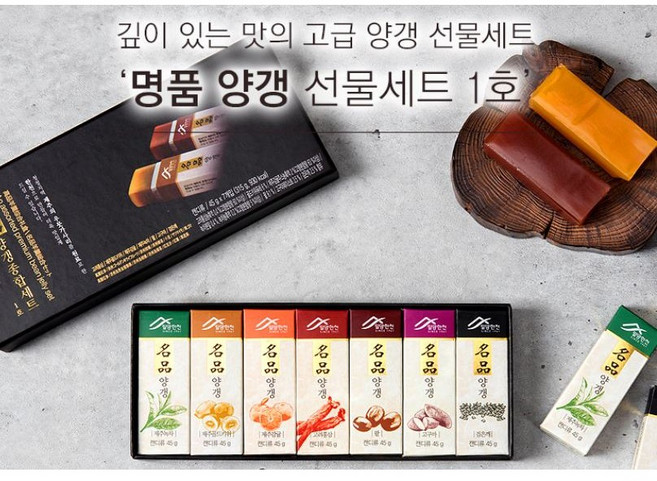 간식의 명품 양갱종합세트 1호, 315g × 1개, 315g, 1개