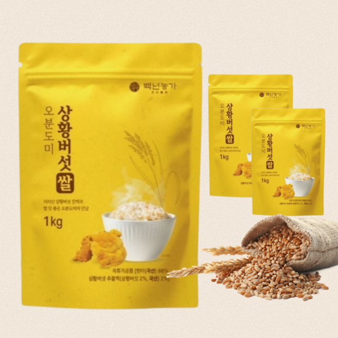 백년농가 오분도미 상황버섯쌀 유기농 지리산 현미 건강쌀 1kg
