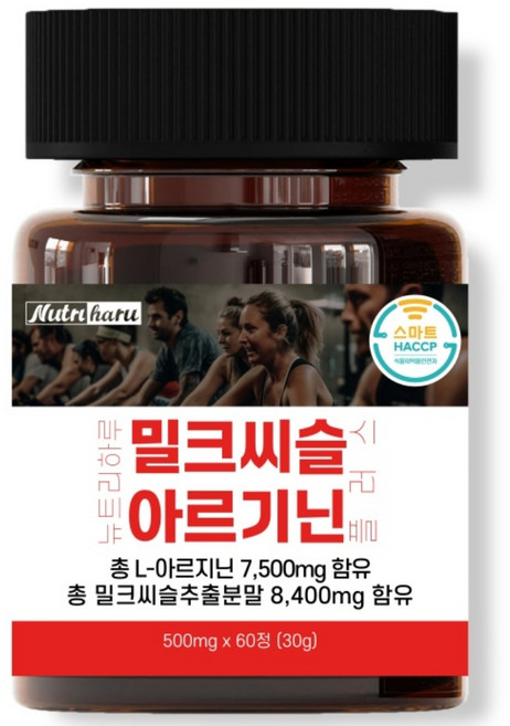 뉴트리하루 실리마린 밀크 시슬 추출물 밀크씨슬 아르기닌 플러스 야관문 글루타치온, 1개, 60정