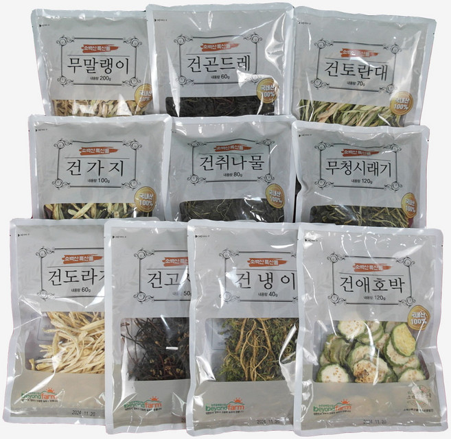 영주소백산 건나물 3종~10종 묶음할인세트 선물세트, 1세트, 건나물10종_A세트