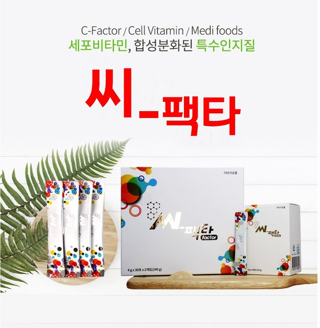 호체씨팩타 1박스 복합인지질 60포, 240g, 1개