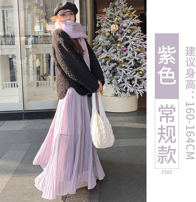 紫色高腰百褶長裙子女春秋季新款垂感A字裙