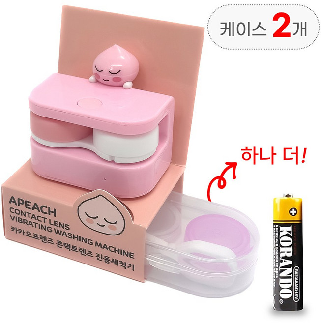 카카오프렌즈 콘택트렌즈 세척기 케이스 추가, 1개, 어피치