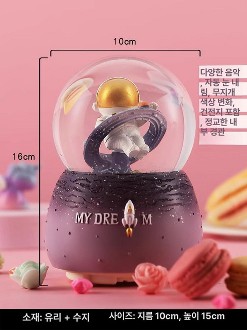 회전목마오르골 크리스마스 스노우볼 인테리어 뮤직박스, 39. 우주비행사 WY20P23B