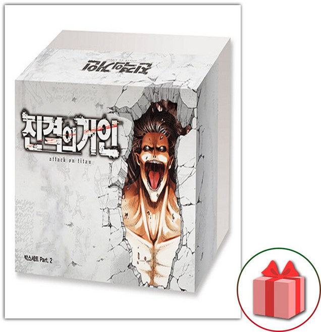진격의 거인 18-34권 Part 2 박스 세트