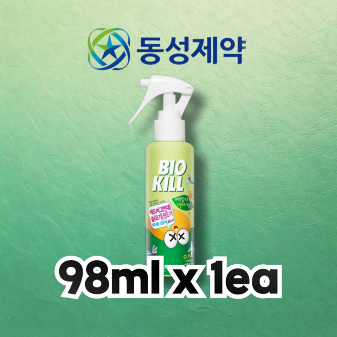 비오킬 98ml 500ml 여행용 기내용 캠핑용, 1개입, 1개