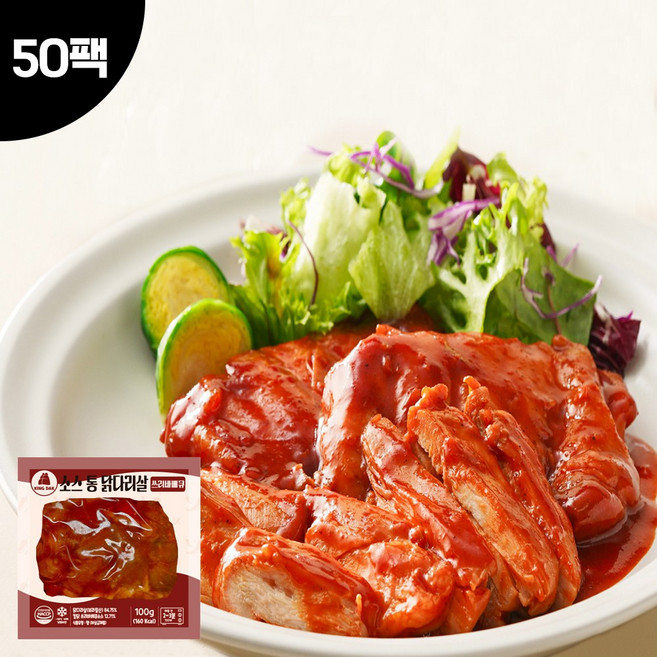 킹닭 껍질없는 닭다리살 쓰리라차저크 100g 통닭다리살 통다리살 식단관리 닭다리 순살, 50개
