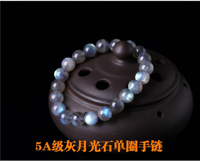 天然灰月光石單圈手鍊 5A級藍光彩光